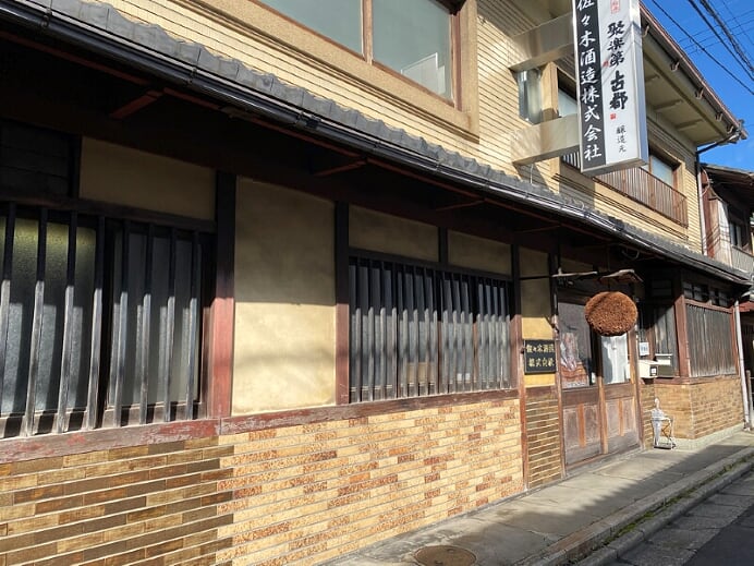 保育京都文化寶藏 「京町家」全面活化計劃