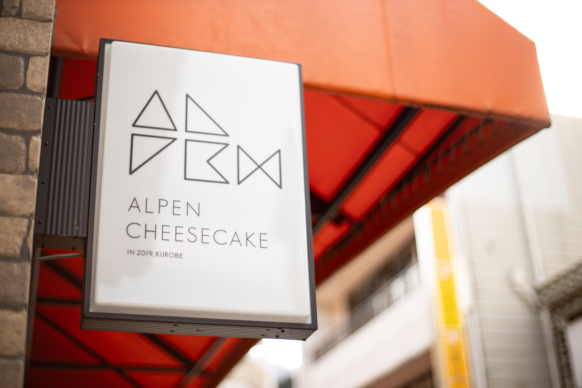 alpen-cheesecake07