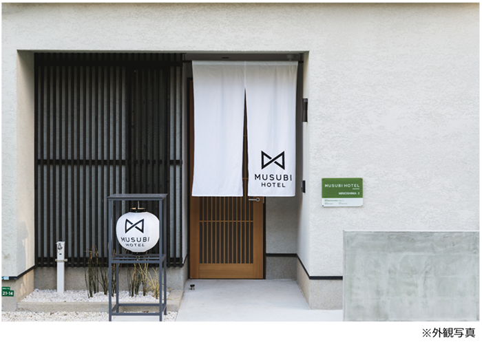 musubi-hotel-machiya-minoshima-2,3