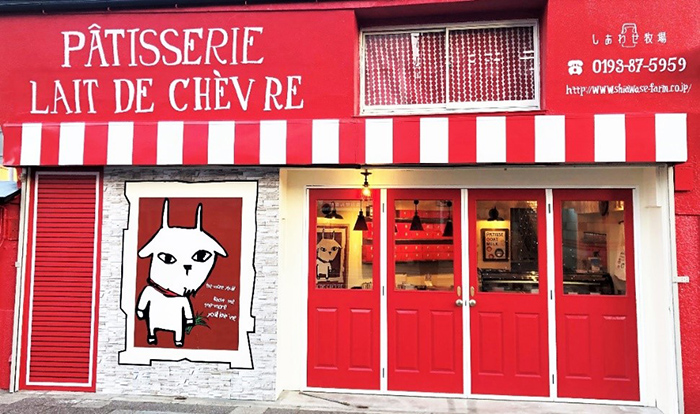 patisserie-lait-de-chevre01