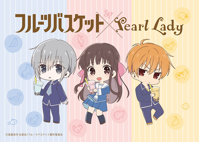 pearl-lady-fruits-basket1