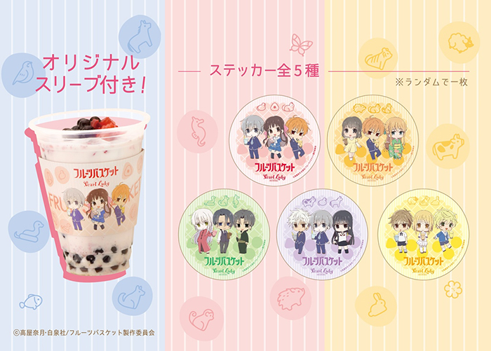 pearl-lady-fruits-basket3