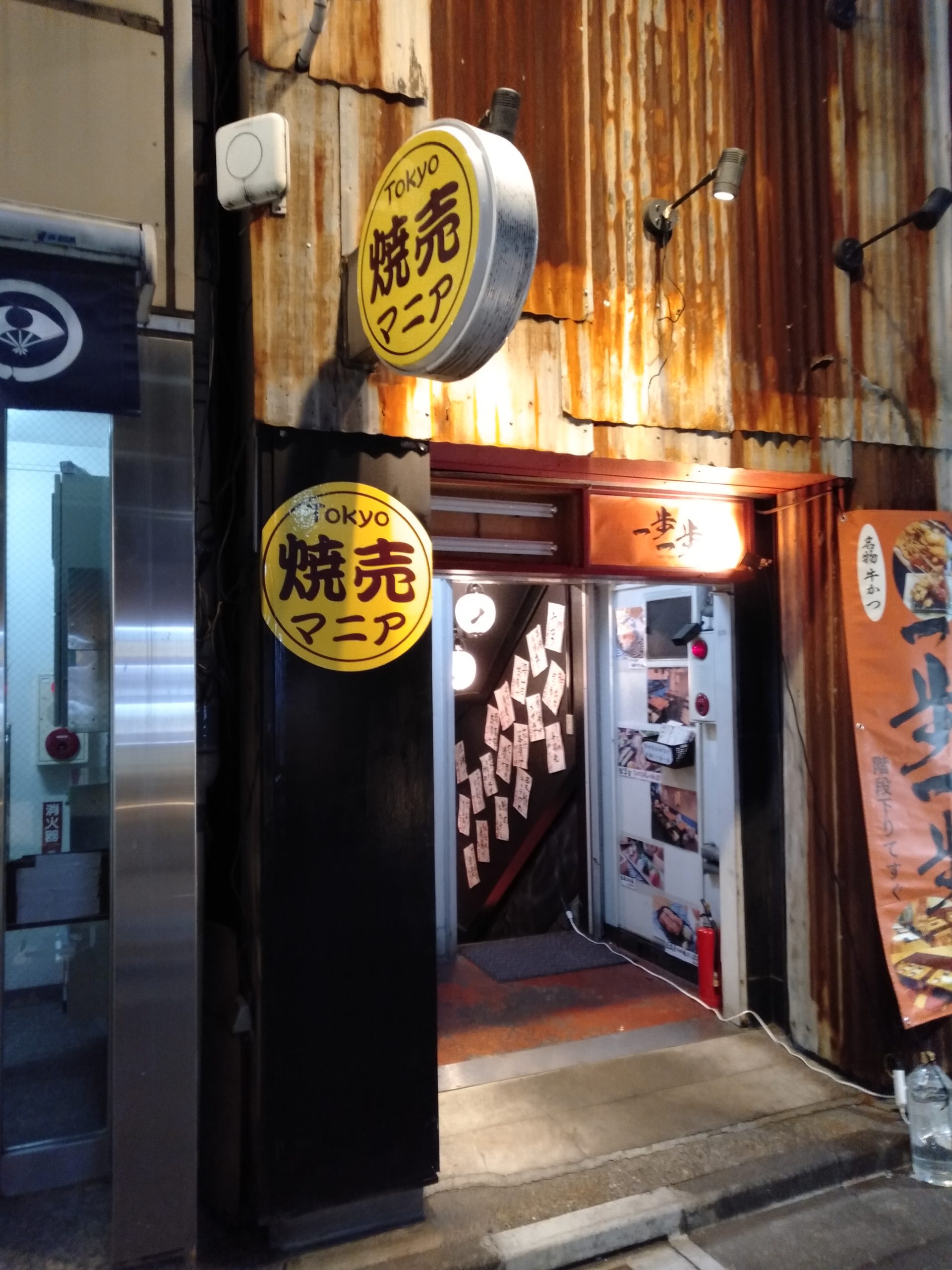 tokyo-siu-mai-mania05