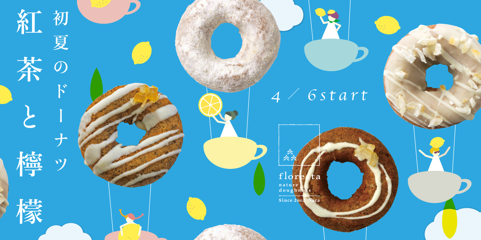 floresta-lemon-black-tea