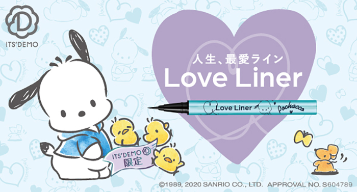 msh-love-liner-itsdemo-pochacco