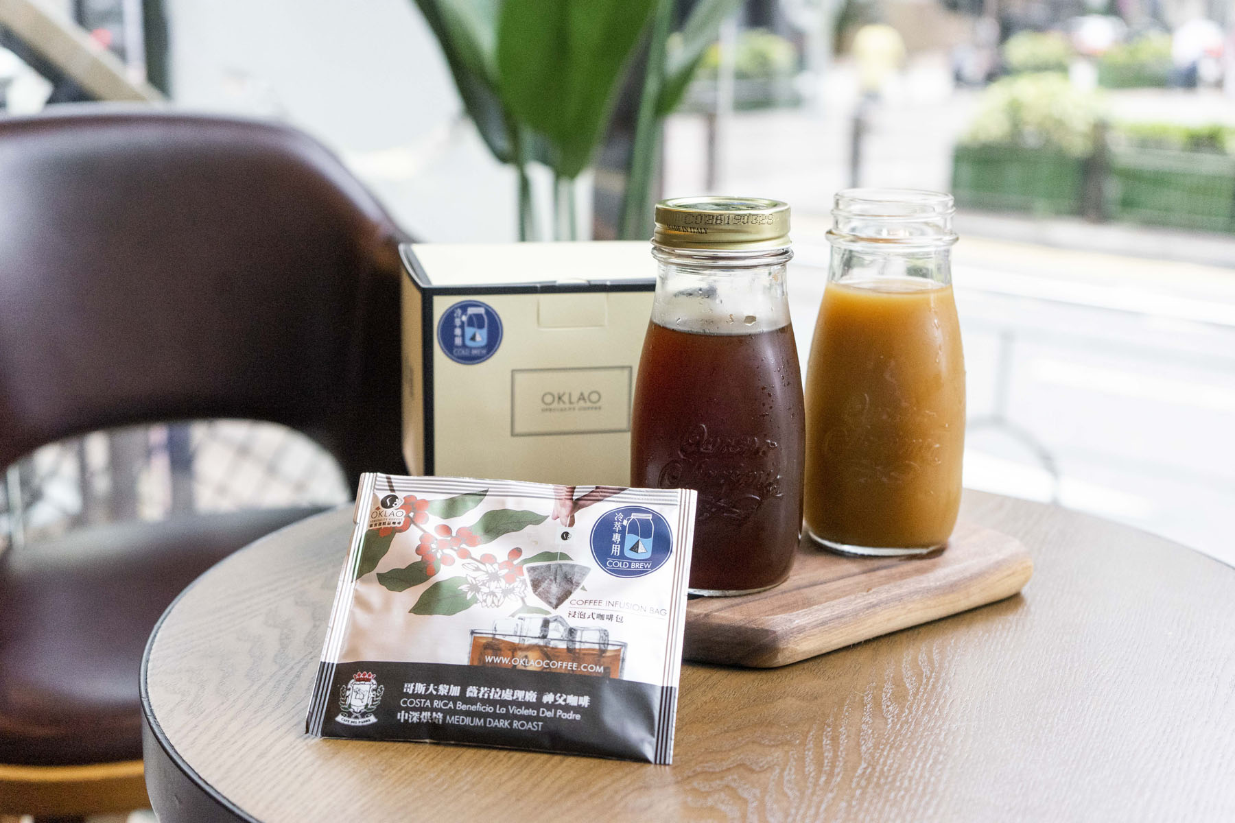 夏日御宅好選擇 冷萃咖啡三重奏