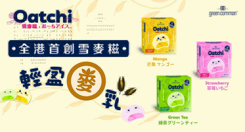 Freezer foamboard (panel)_H640mmxW1680mm