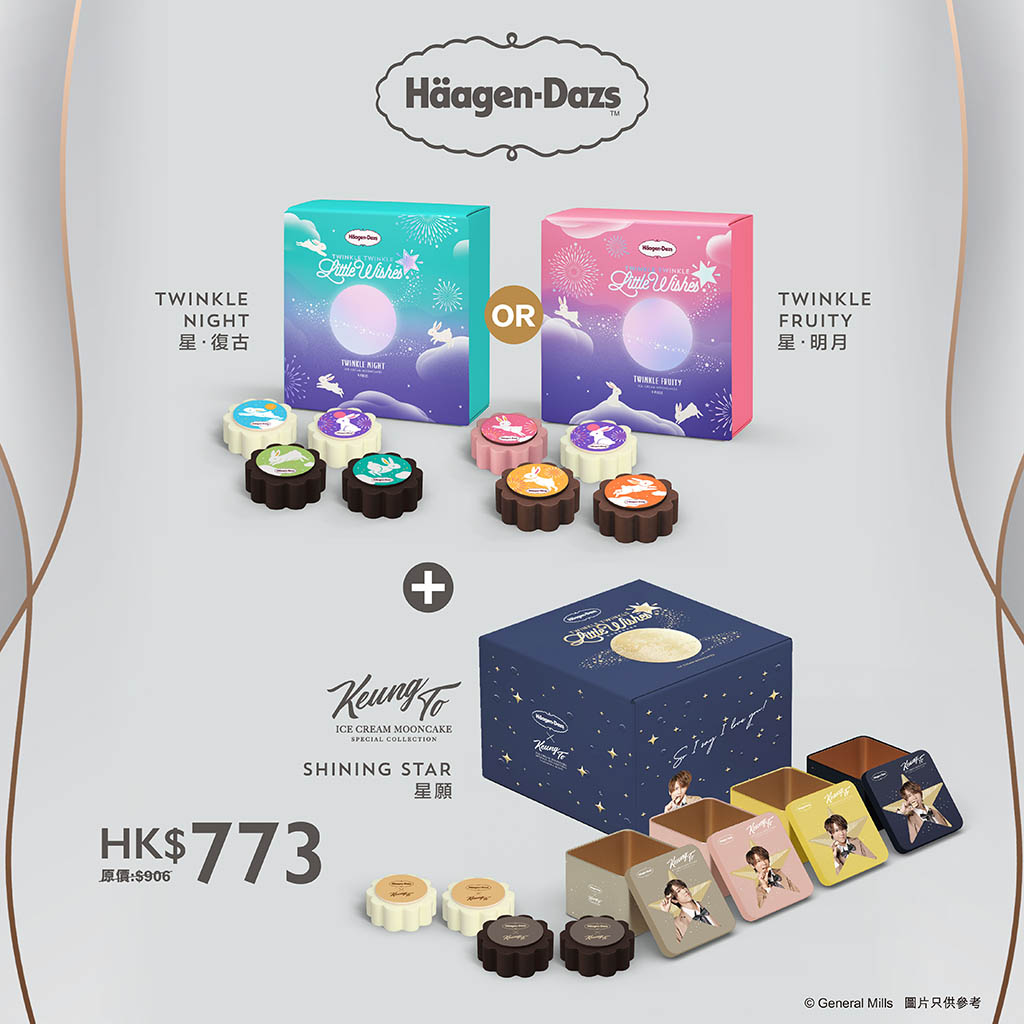 HD - Keung To Special Pack_Flash sale offer