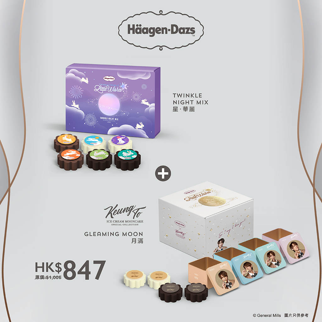 HD - Keung To Special Pack_Flash sale offer