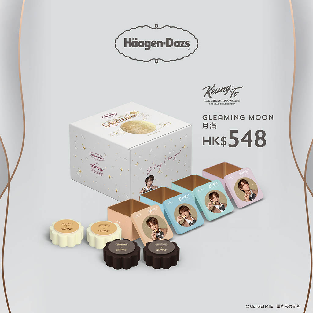 HD - Keung To Special Pack_Flash sale offer