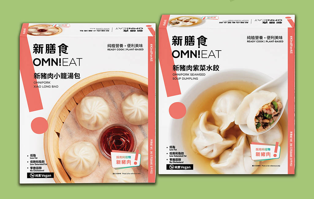 OmniEat Seaweed Soup Dumpling