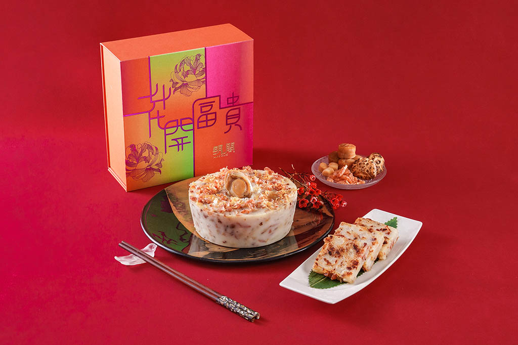 Air-Dried Preserved Meat & Turnip Pudding