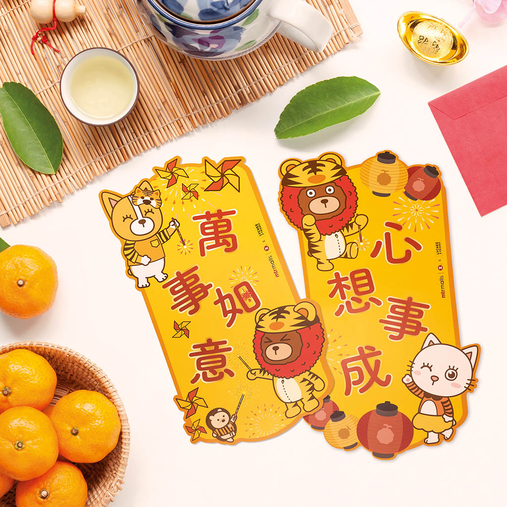 Above,View,Image,Shot,Of,Accessories,On,Lunar,New,Year